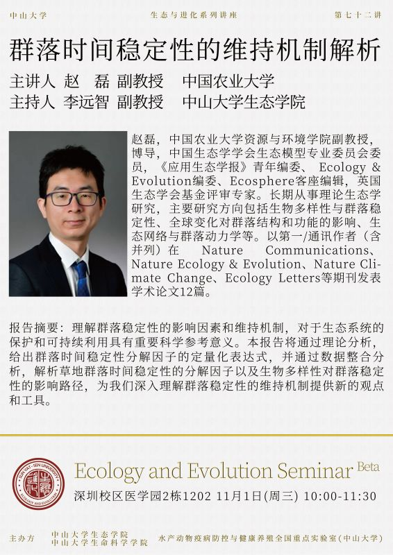 image-20231030110136-1