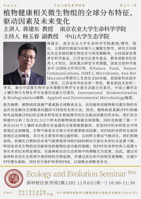 image-20231103092635-1