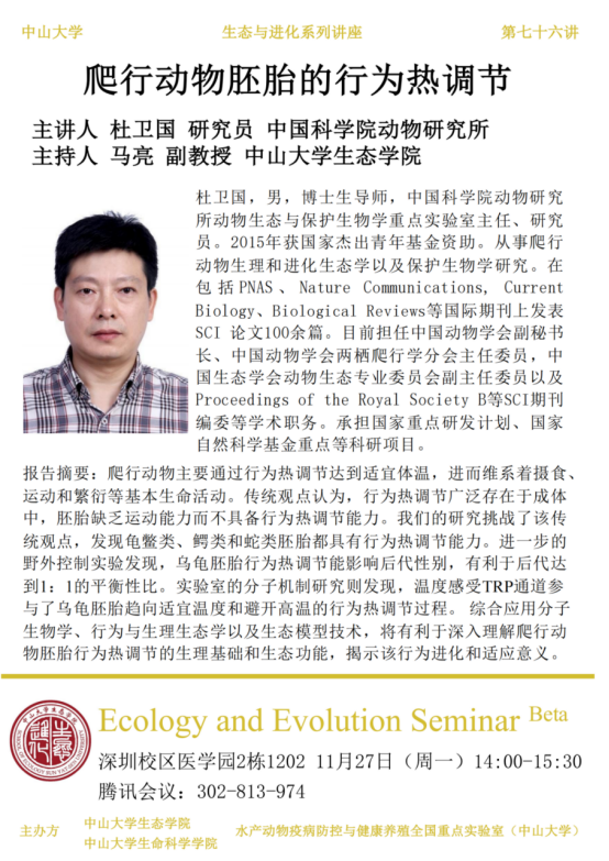 image-20231120131448-1