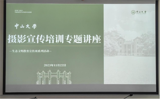 image-20231123093812-1