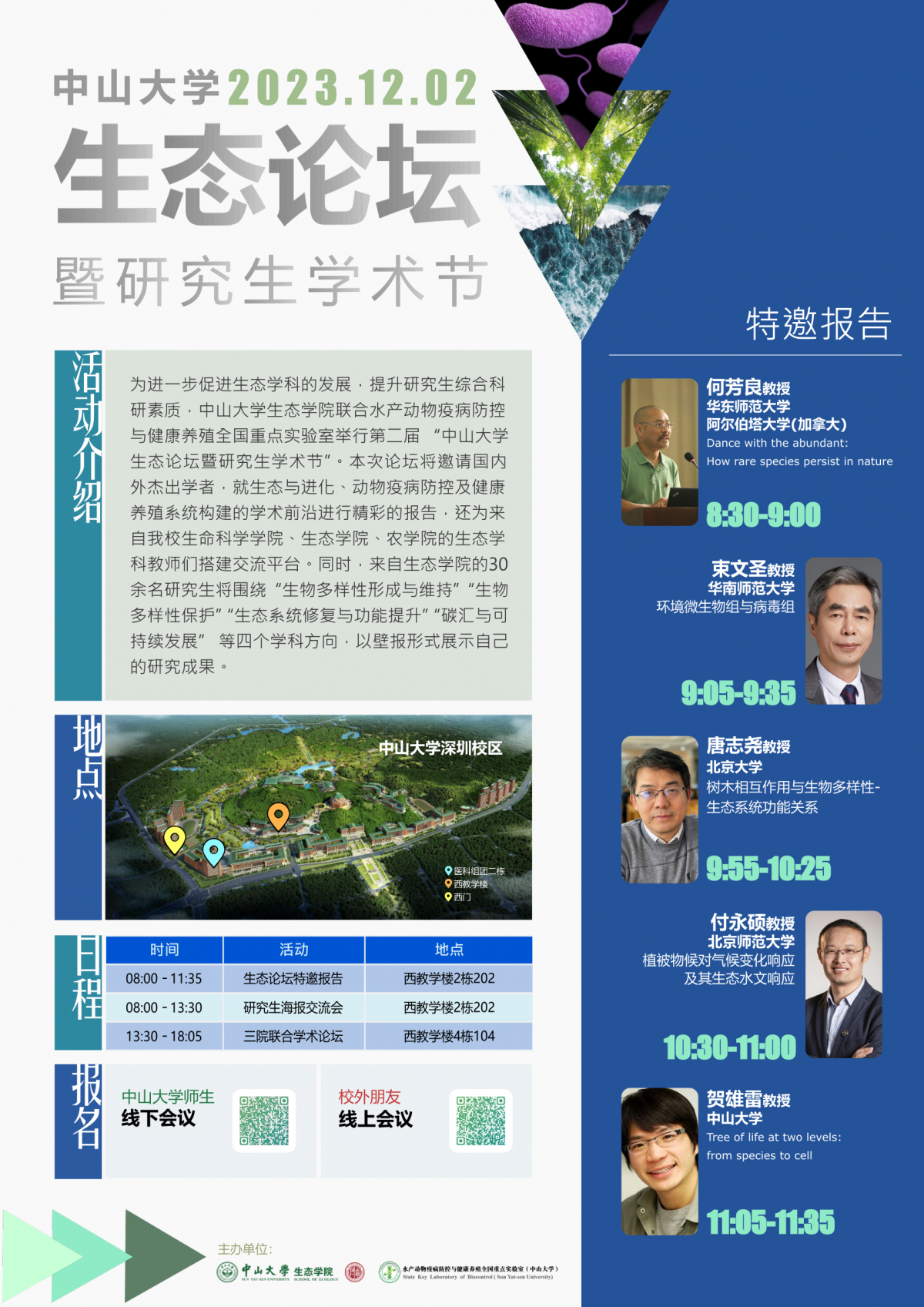 image-20231129162206-1