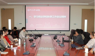 image-20231204090137-1