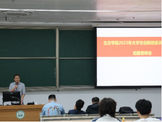 image-20231220080525-1