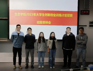 image-20231220081239-7