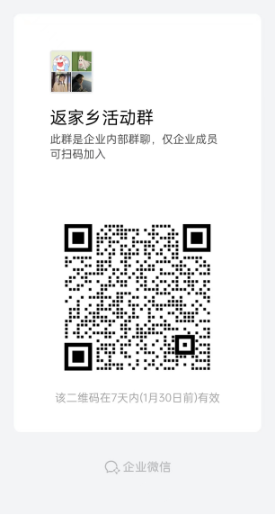 image-20240124101405-2